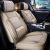 Universal Ice Silk Leather Car Seat Cover - Four Seasons, Full Surround Design