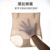 High-waisted Underwear Women's Waist Seamless Ultra-thin Models Do Not Roll The Edges, Shape The Belly, Powerful Artifact, Ice Silk Belly Pants