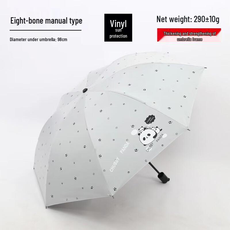Зонт от солнца Miling Ленивый Медведь (2-Pack)