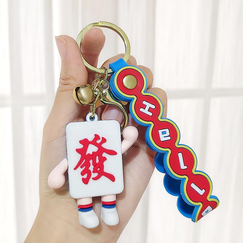 

Fun Mahjong Keychain Creative Bag Gift Car Pendant Accessories Hanging