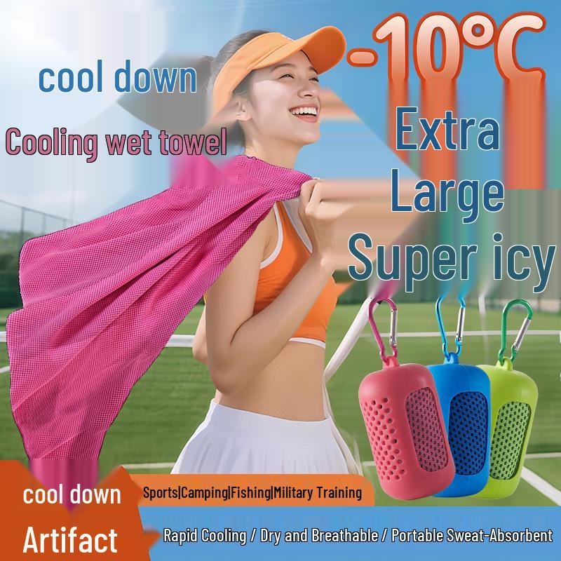 Silicone Outdoor Sports Quick-Drying Cooling Towel with Portable Storage Box