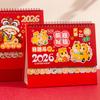 Chinese New Year Desk Calendar 2026 Lunar Standing Flip Calendar Zodiac Horse Monthly Planner
