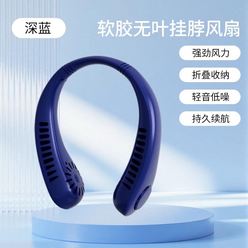 Neck Fan Lazy Bladeless Silent Fan Usb Charging Large Wind Portable Outdoor Sports Mini Small Fan