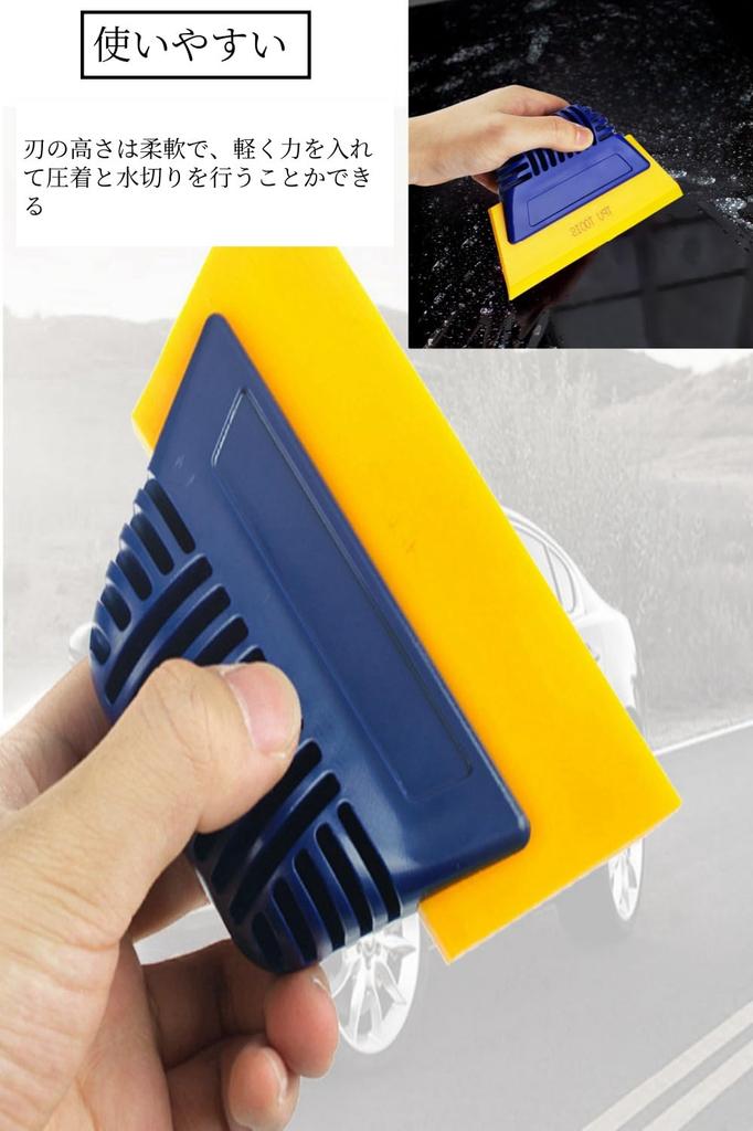 YFFSFDC Professional Film Spatula Sticker Spatula Fit Glass Surface Bubble Removal Application Aid Tool No Scratch