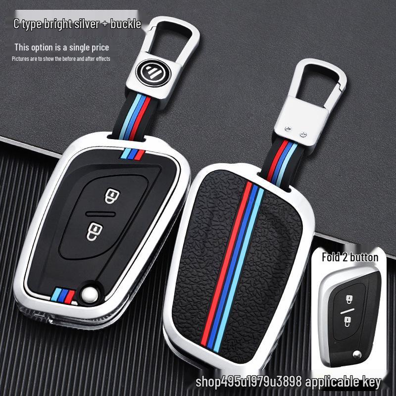 Foton Auman Galaxy Tractor Key Case & Remote Package for EST Transverse Edition