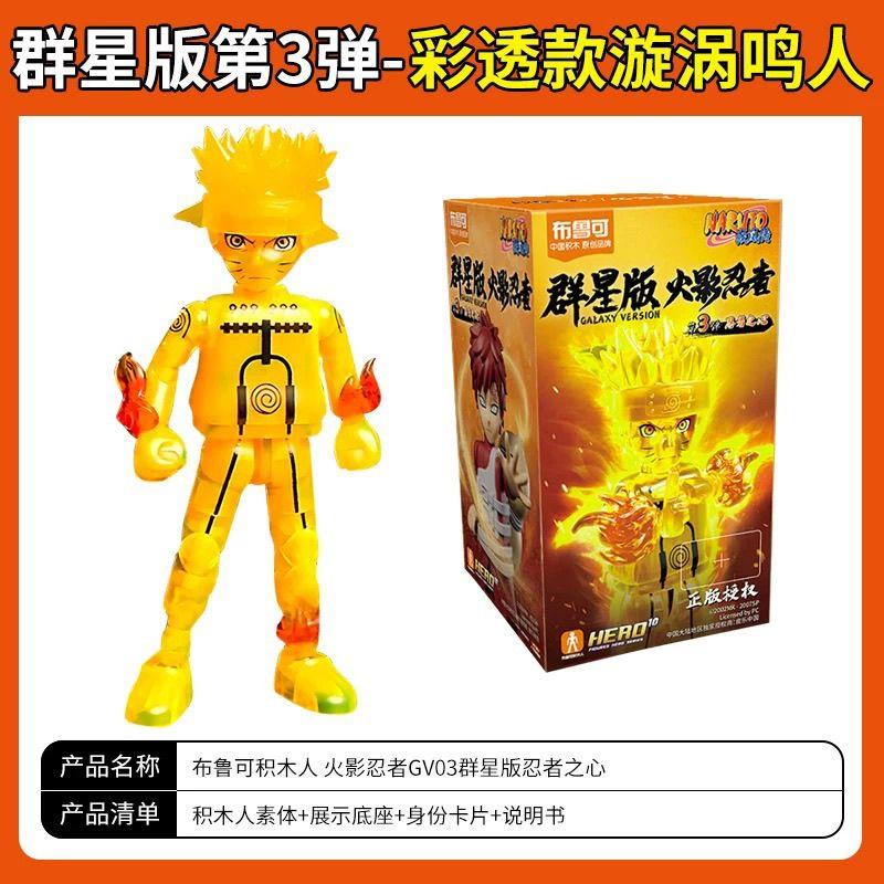 Blokees War 4. Auflage Bausteine Hatake Kakashi Uchiha Madara Uchiha Sasuke Actionfigur Sammlerstück Spielzeug
