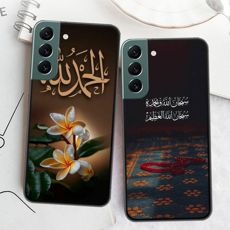 Muslim Islam Bismillah Allah Phone Case For Samsung Galaxy S22 S25 Ultra S21 S10 Plus S26 Edge S20 S23 S24 FE Cover Silicone