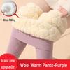 Women's High-Waist Fleece-Lined Leggings - Ultra-Thick Cashmere Winter Pants
