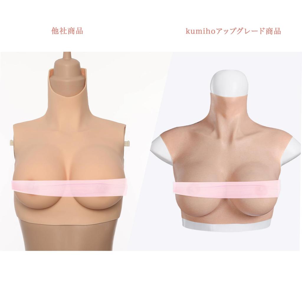 KUMIHO Silicone Bust 9th Generation Upgraded Artificial Breasts Crossdressing Bust Crossdressing Breasts Fake Breasts Silicone Breasts Crossdresser