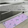 Sanrio Kuromi PVC Kitchen 45 X Cushioned Interior Mat, 120cm, Water-Repellent, Vinyl, Mat, SB-701-S