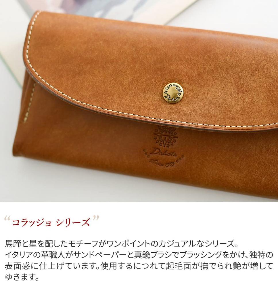 Long Wallet Genuine Leather Coraggio Red [Dakota] Women's DA-36444-30