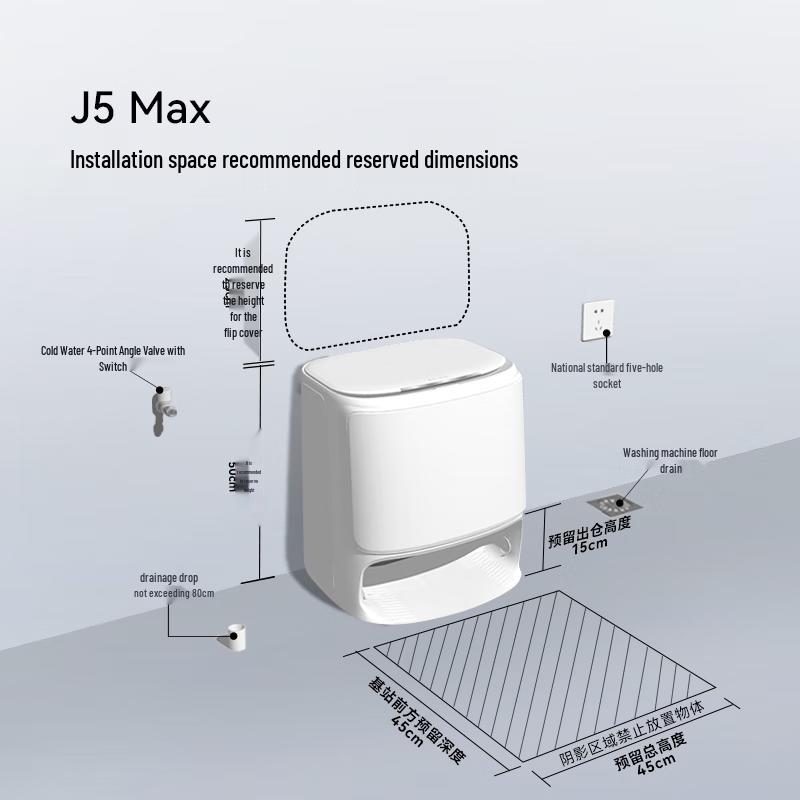 YunJing J5 Max Smart Sweeping & Mopping Robot