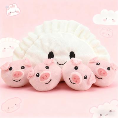 Cute Pork Dumplings Plush Toys Soft Stuffed Cartoon Chinese Food Doll A Dumpling with Four Pork Dolls Kids Toys Birthday Gifts