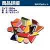Felimoa Mosaic Handmade Decorative 400g Set Tiles, Ceramic, Approx. (Multicolor)