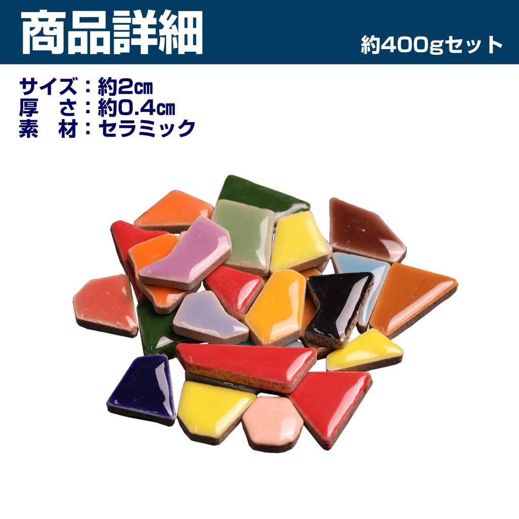 Felimoa Mosaic Handmade Decorative 400g Set Tiles, Ceramic, Approx. (Multicolor)