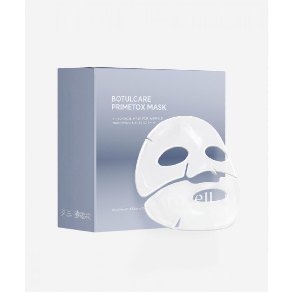 Arocell Botulcare Prime Tox Mask 12 Sheets NONE