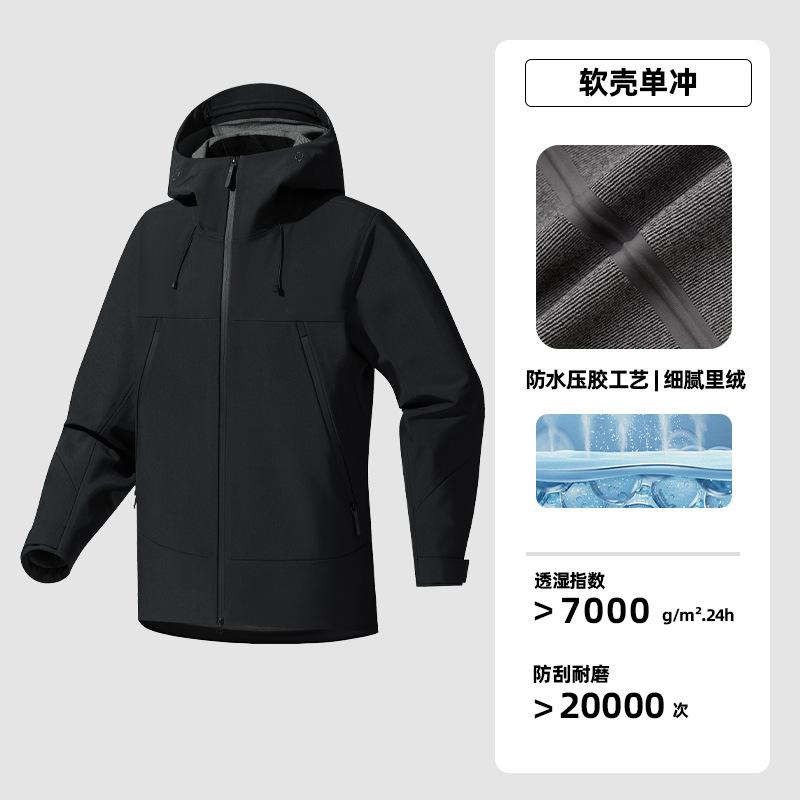 Heat-sealed Soft Shell Jacket Men's Business Quality Jacket Women's Outdoor Windproof Waterproof Velvet Warm Soft Shell Jacket