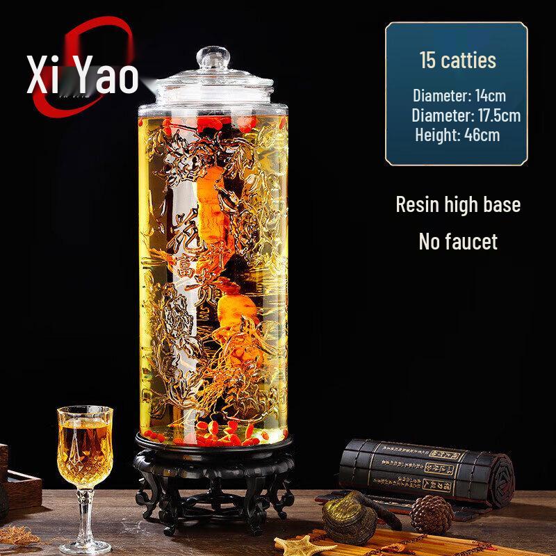 Xiyao Glass Brewing & Infusing Jar with Resin Base