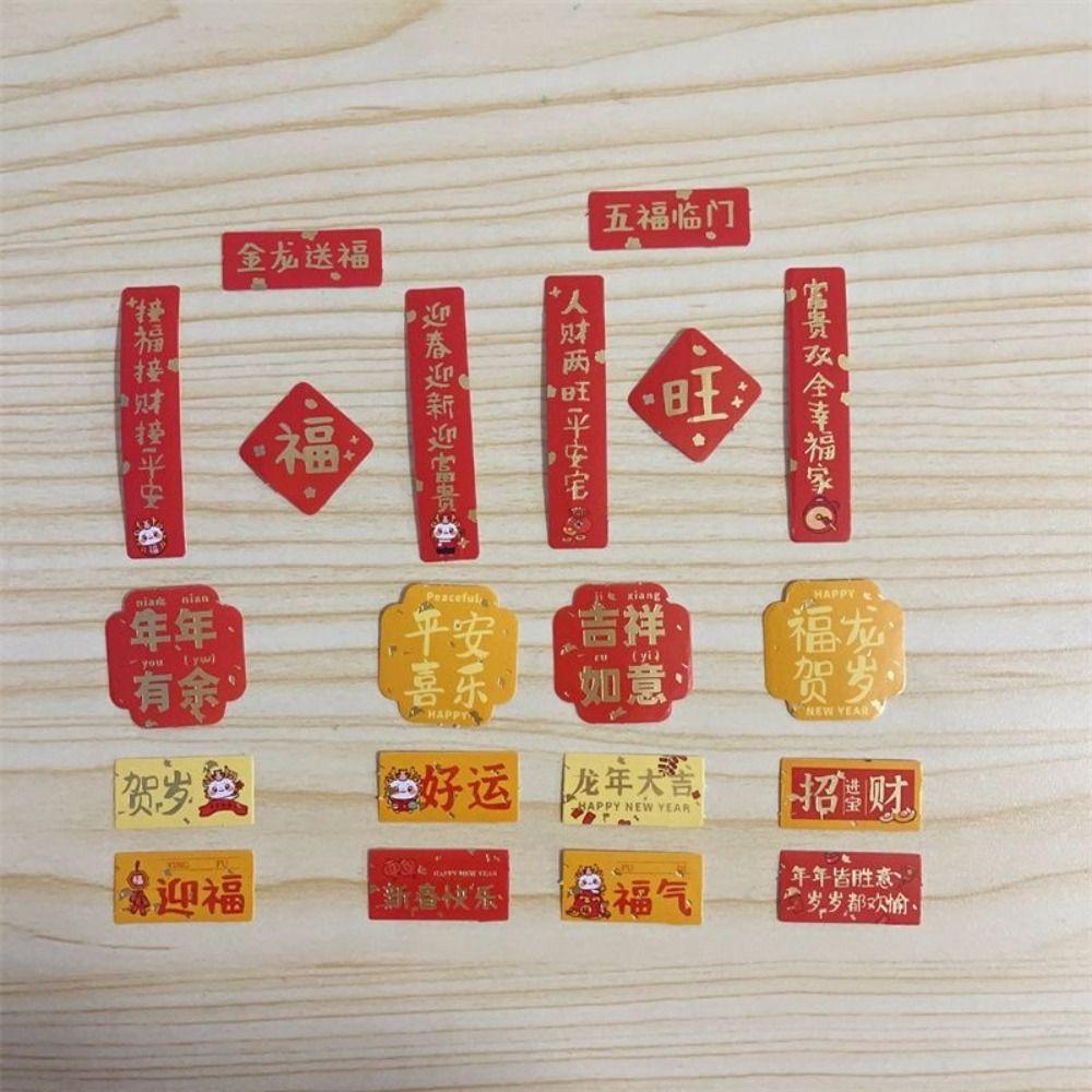 40pcs DIY Mini Couplet Stickers Pasteable Spring Festival Couplet Stickers  New Year Party