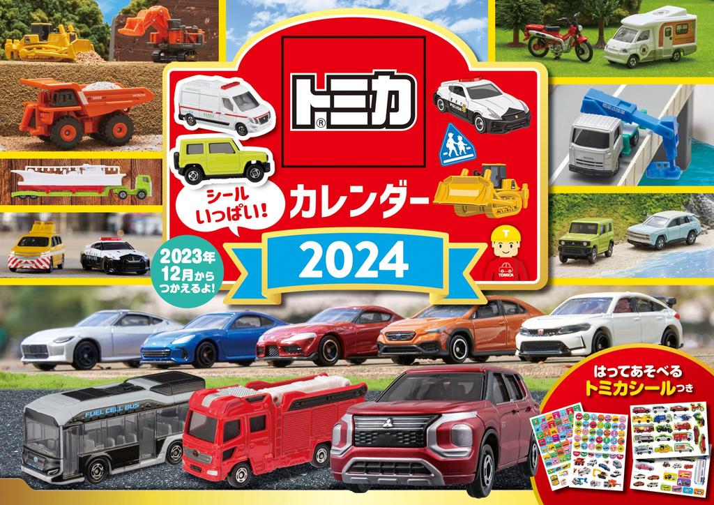 Tomica Calendar 2024 Shoten [S6] (Nagaoka Calendar)