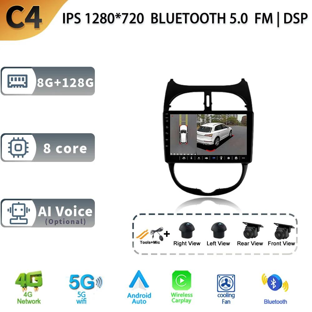 Android 13.0 For Peugeot 206 1998 - 2012 Car Head Units Radio Multimedia Navigation GPS Bluetooth Carplay Stereo Player Wifi 4G