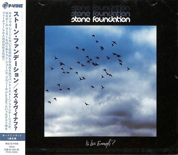 

CD STONE FOUNDATION Is Love Enough PCD24933 PVINE 2020 Japan Obi SoulFunk