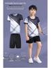 Unisex Schnelltrocknendes Badminton- & Tennis-Sommer-Trikotset