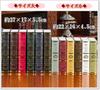 Imitation Book Color Fake Decor of 6 Small Dictionary, Book, Model, Book, (Set Books)
