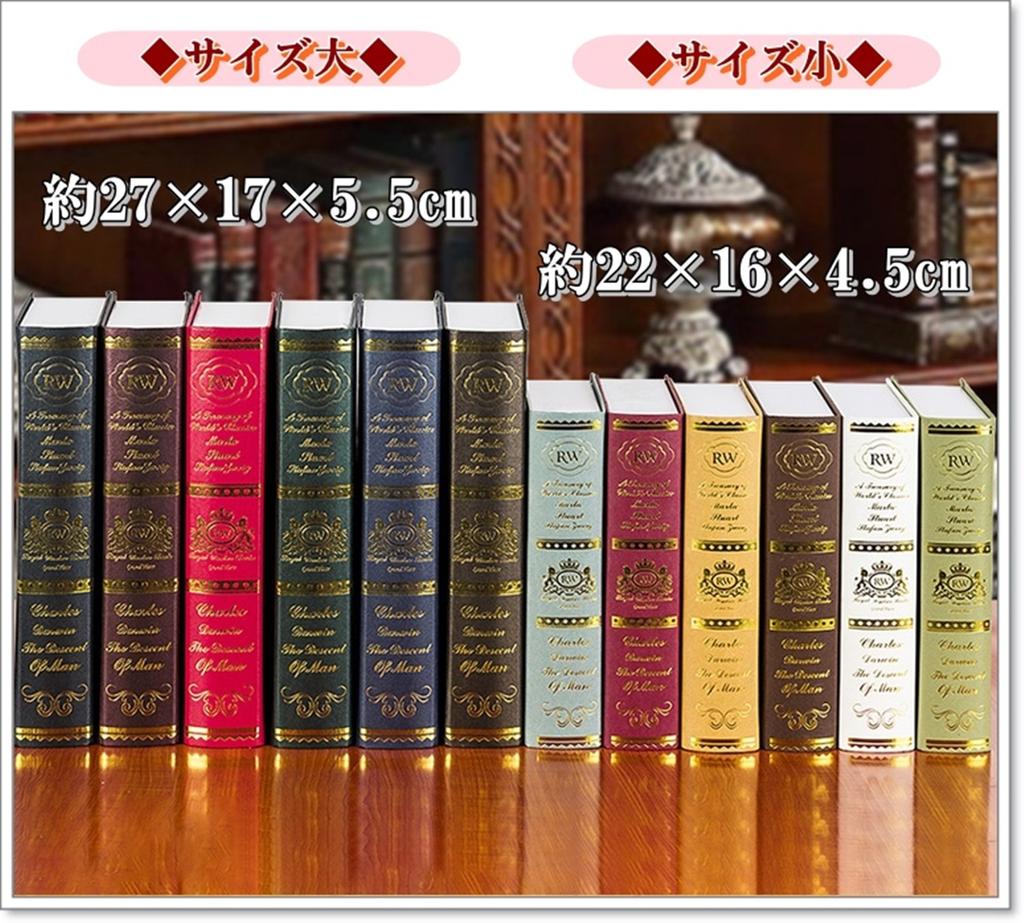 Imitation Book Color Fake Decor of 6 Small Dictionary, Book, Model, Book, (Set Books)