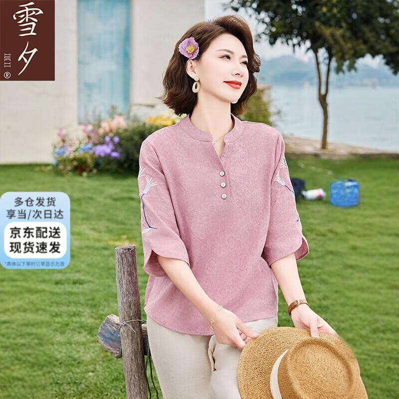 XUEXI Women s Plus Size Embroidered Cotton Half-Sleeve Top 2XL