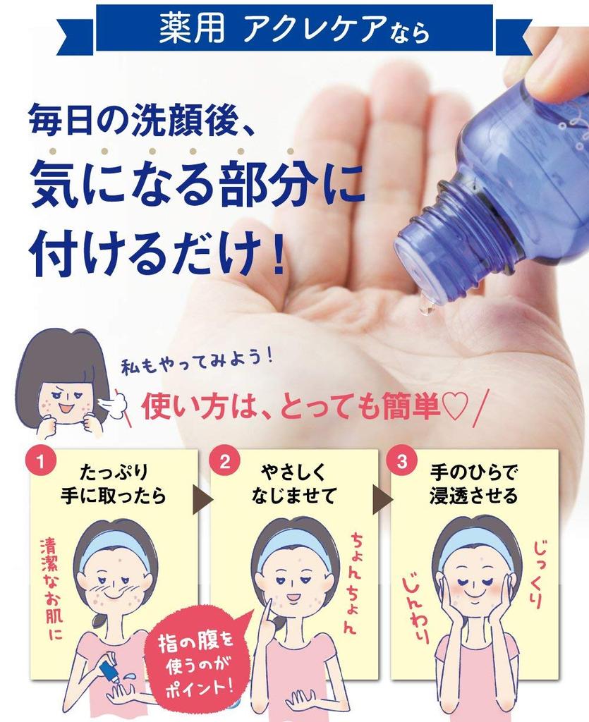 Santebell Sokenbisha Medizinisches Acrecare Serum 30 ml 1 Monat 30 Milliliter [Quasi-Arzneimittel] (Ca.. liefern) (x 1)