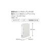KOKUYO D-ring Binder, Smooth Style, A4 Size, 2 Holes, 300-sheet Capacity, Off-white, Model Number: U-UDS430W