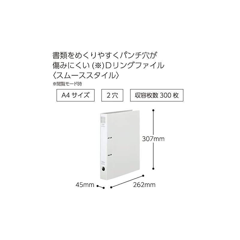 KOKUYO D-ring Binder, Smooth Style, A4 Size, 2 Holes, 300-sheet Capacity, Off-white, Model Number: U-UDS430W