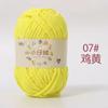 1pc 50g Handmade DIY Knitting Yarn Thick Velvet Yarn Wool Thread Baby Scarf and Hat Soft Chenille Yarn for Knitting Chunky Yarn