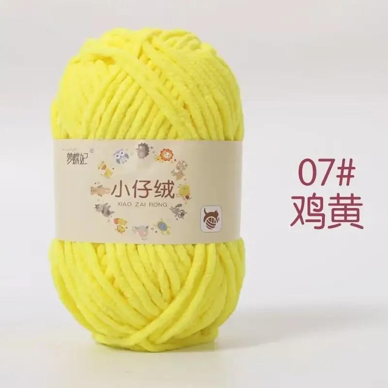 1pc 50g Handmade DIY Knitting Yarn Thick Velvet Yarn Wool Thread Baby Scarf and Hat Soft Chenille Yarn for Knitting Chunky Yarn