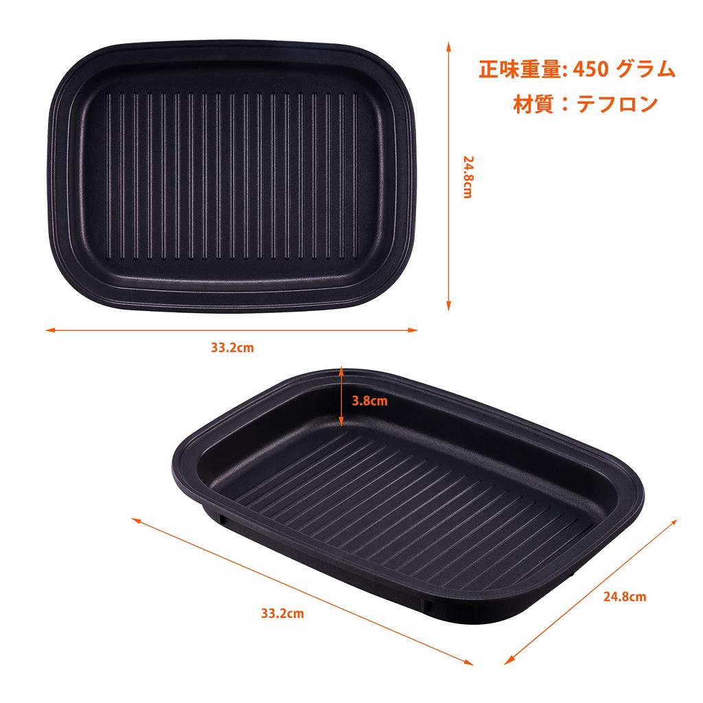 AIHOM Exclusive Yakiniku Plate IH Hot Plate Exclusive Use