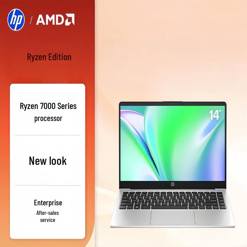 HP Rui 14 Thin & Light Business Laptop (CN version) серый