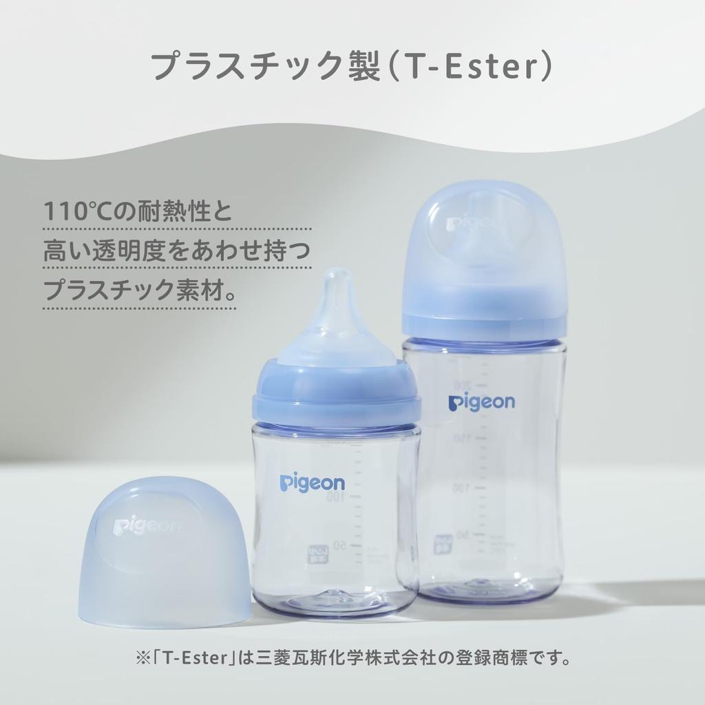 Pigeon Breast Milk Feeling Sheer Baby Bottle 240ml For 3 Months and Up High-Quality Plastic Used In Medical Institutions