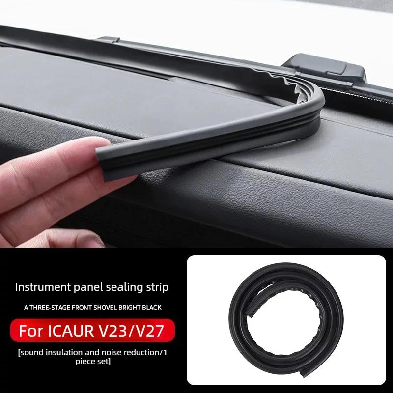trument Panel Sealing Strip Sound ulation Strip trument Panel Modification Supplies Dust Strip For Chery ICAUR V23/V27 A