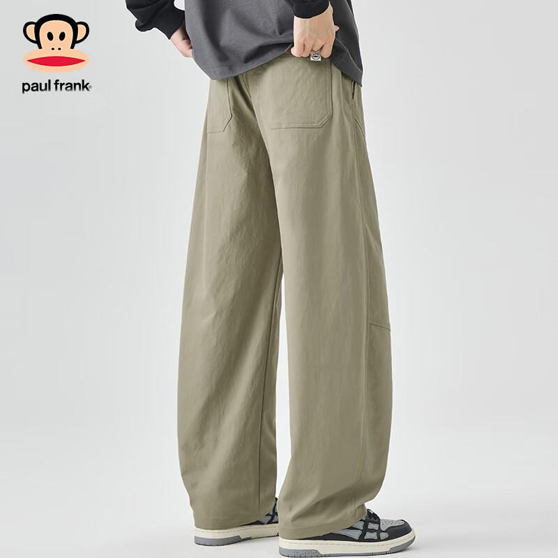 Paul Frank Men's Loose Straight Leg Casual Pants