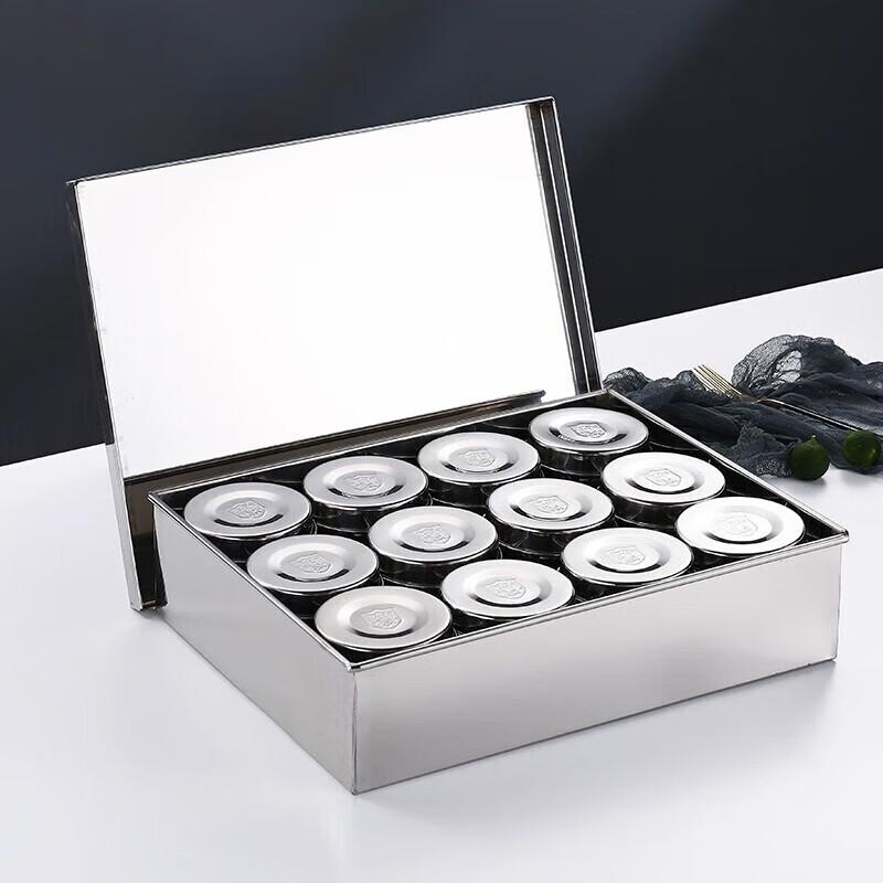 Danshi Zhiyuan Stainless Steel Food Sample & Spice Jar Set