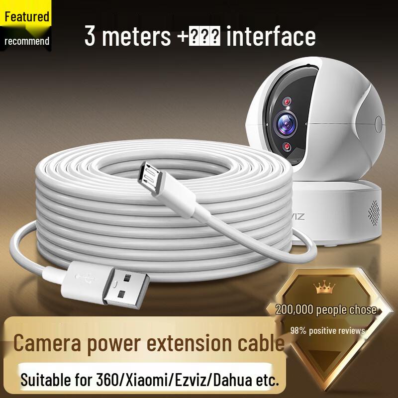 Кабель-удлинитель питания Micro USB (3m) для камер и Android