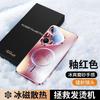 Applicable to pura11pro mobile phone case pura11ultra new heat dissipation matte lens all-inclusive anti-drop ultra-thin case