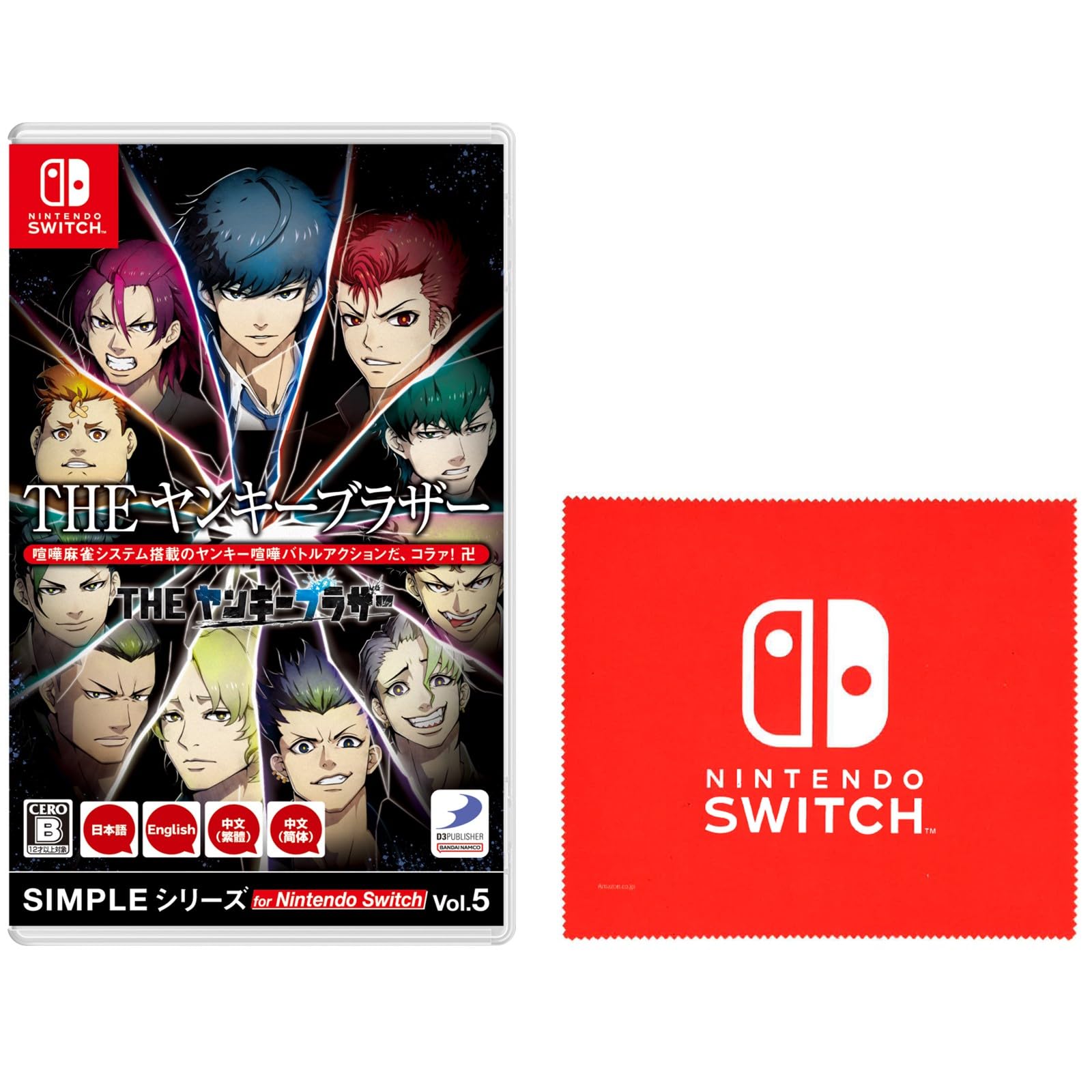 

SIMPLE Series for Nintendo Switch THE Yankee Brother Nintendo Switch Logo Design Microfiber Cloth Included Vol.5 -Switch Bonus