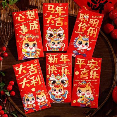 Cadeauverpakking – Cadeau enveloppen
