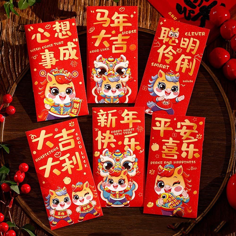 6pcs Chinese Horse Year Money Envelope Cartoon Lucky Money Pockets Money Bag  Lunar Year Celebration