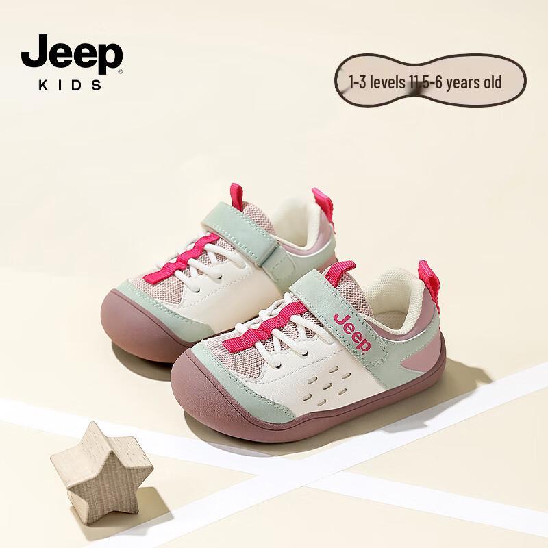JEEP Kids Soft Sole Non-slip Shoes 26