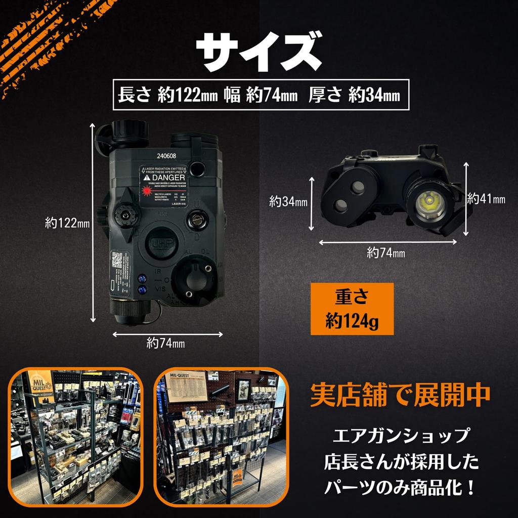 MILQUEST (LA-5C Tip PEQ15 ATPIAL UHP) [Modul de Lumină cu Lanternă LED] (Compatibil cu șine de 20 mm) (Negru)