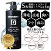 DiNOMEN Medicated Scalp Care Rinse-in Shampoo, Large Capacity, Single Item, Colorless, 1000ml (x 1)