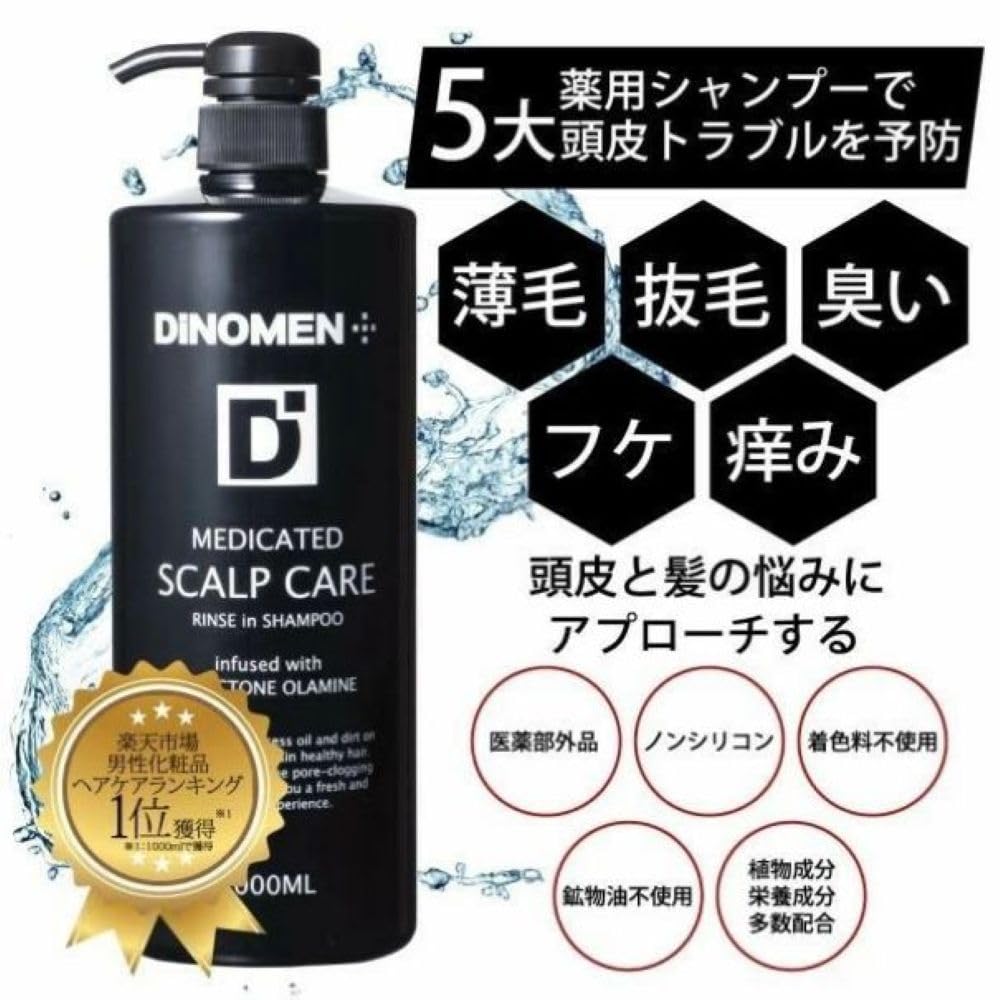 DiNOMEN Medicated Scalp Care Rinse-in Shampoo, Large Capacity, Single Item, Colorless, 1000ml (x 1)